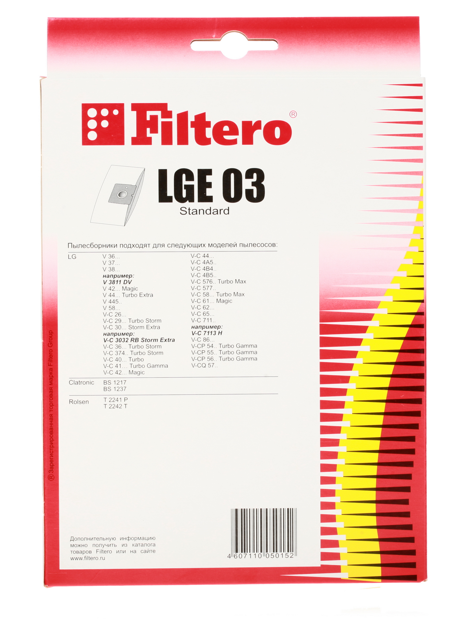 6678369 Мешок-пылесборник Filtero LGE 03 Standard STDN-0131523 - Вид №1