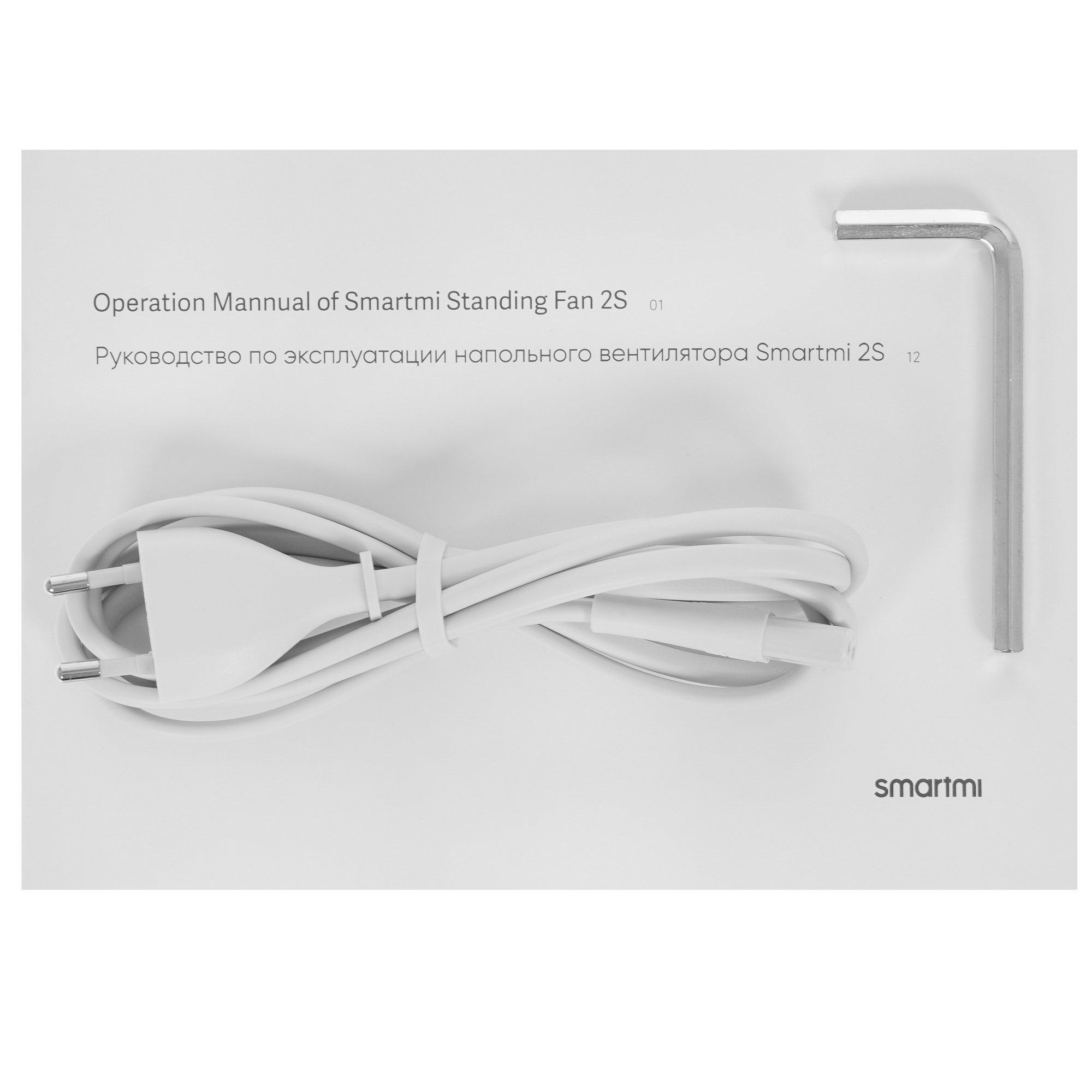 5331651 Вентилятор SmartMi Pedestal Fan 2S  белый STDN-0052893 - Вид №6