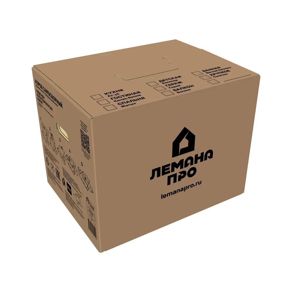 Короб самосборный Лемана Про 50x40x40 см нагрузка до 35 кг STLM-2138559