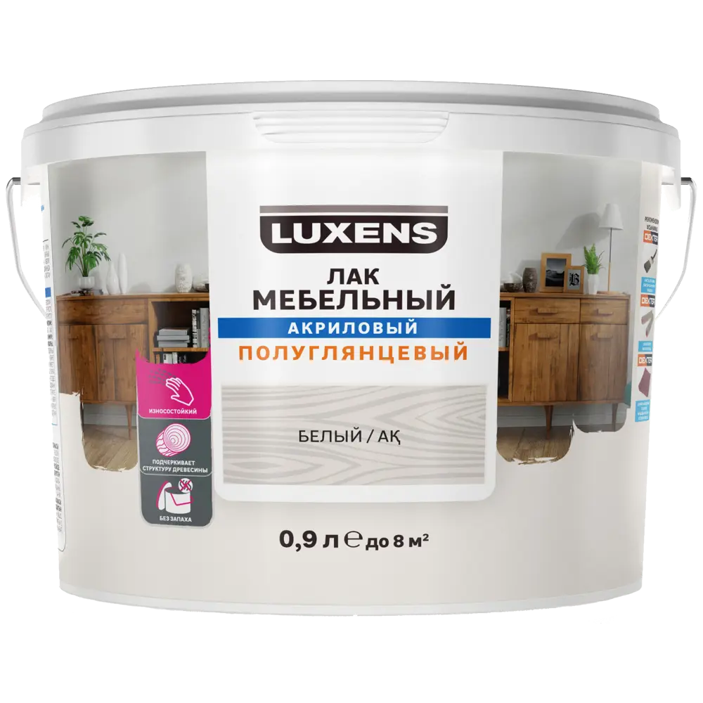 LUXENS Акриловый мебельный лак белый полуглянцевый 0,9 л 82607777 STLM-0031407 - Вид №1