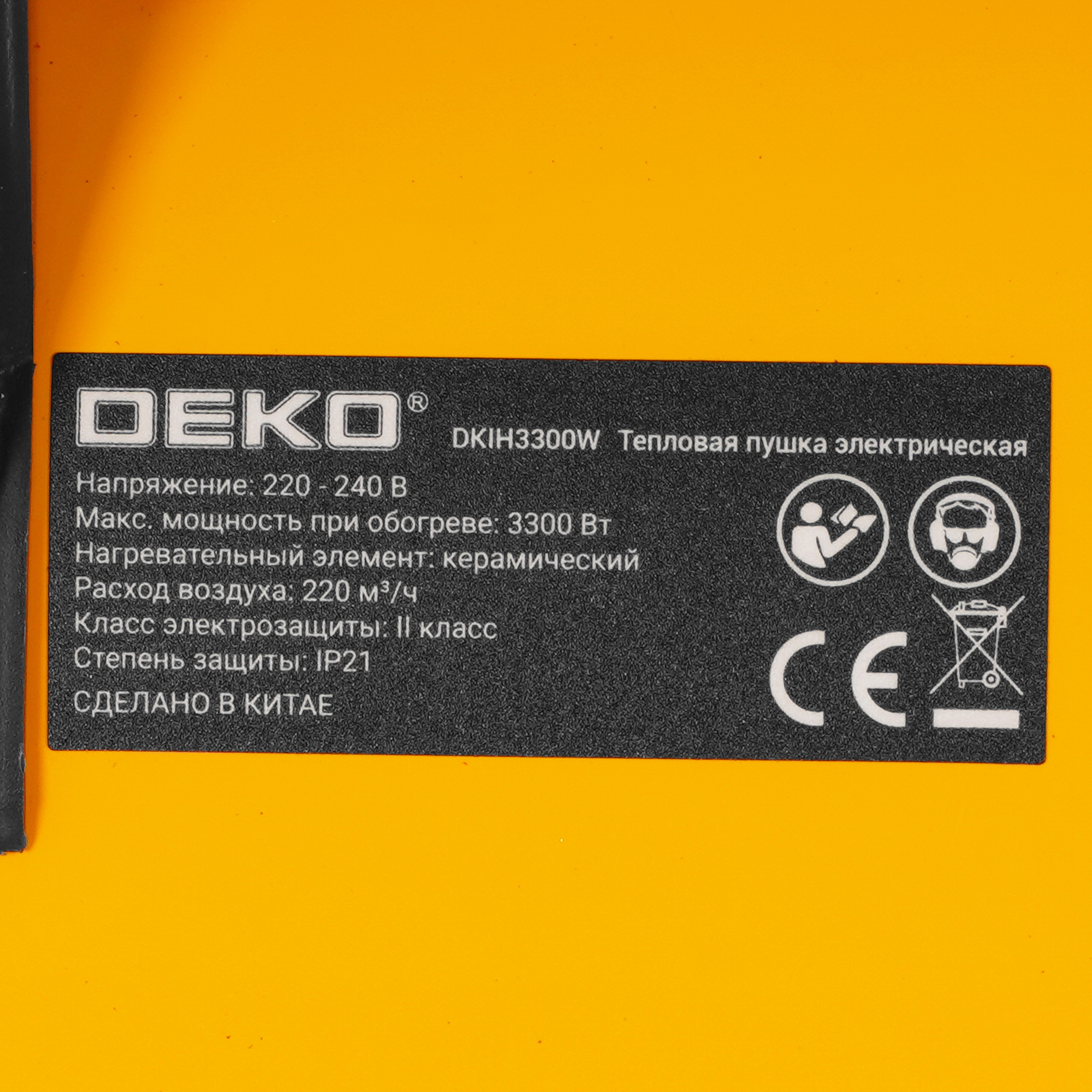 5076553 Тепловая пушка электрическая DEKO DKIH3300W STDN-0057647 - Вид №4