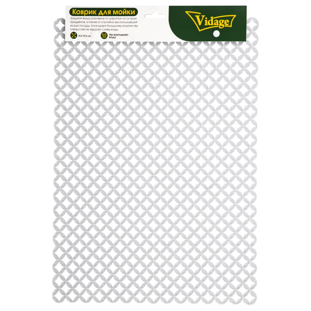 VIDAGE Прозрачный коврик для защиты раковины 39.5x29.5 см 89365874 STLM-1374776 - Вид №3