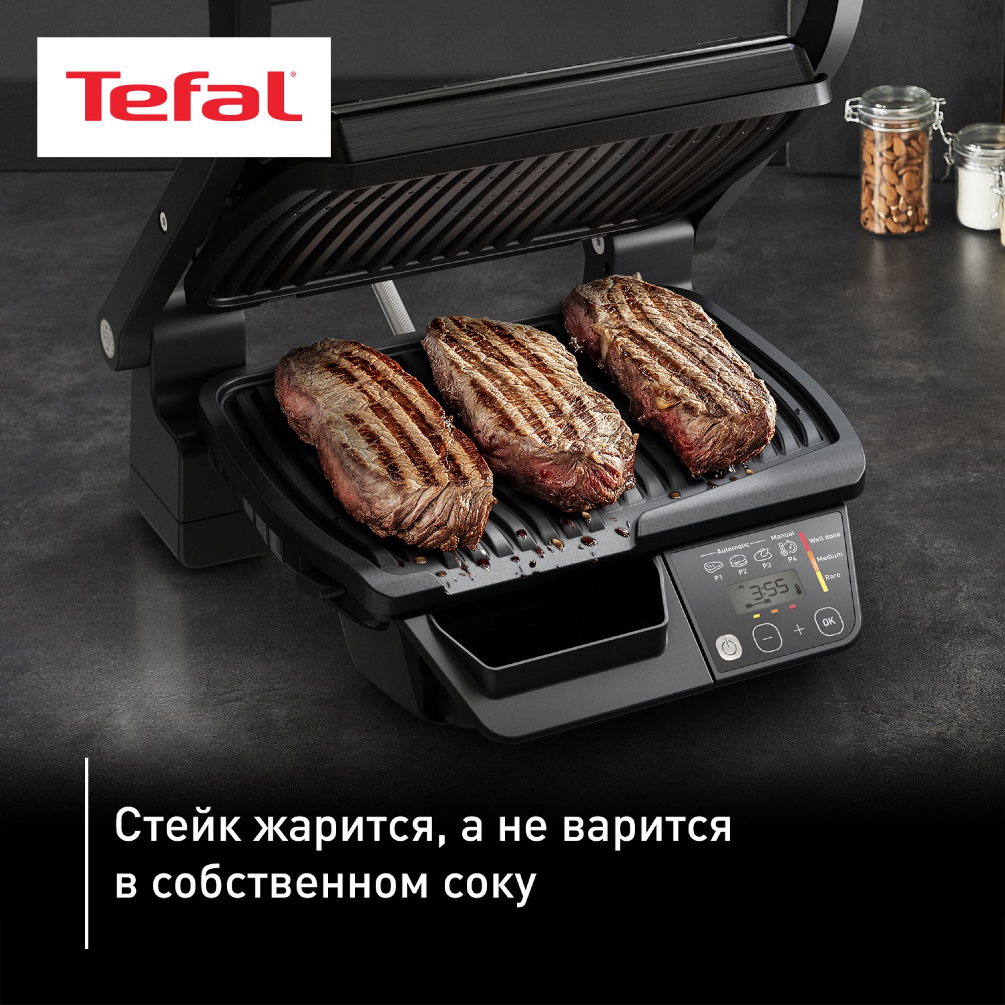 5433969 Гриль Tefal Optigrill GC7P0810 черный STDN-0146978 - Вид №10