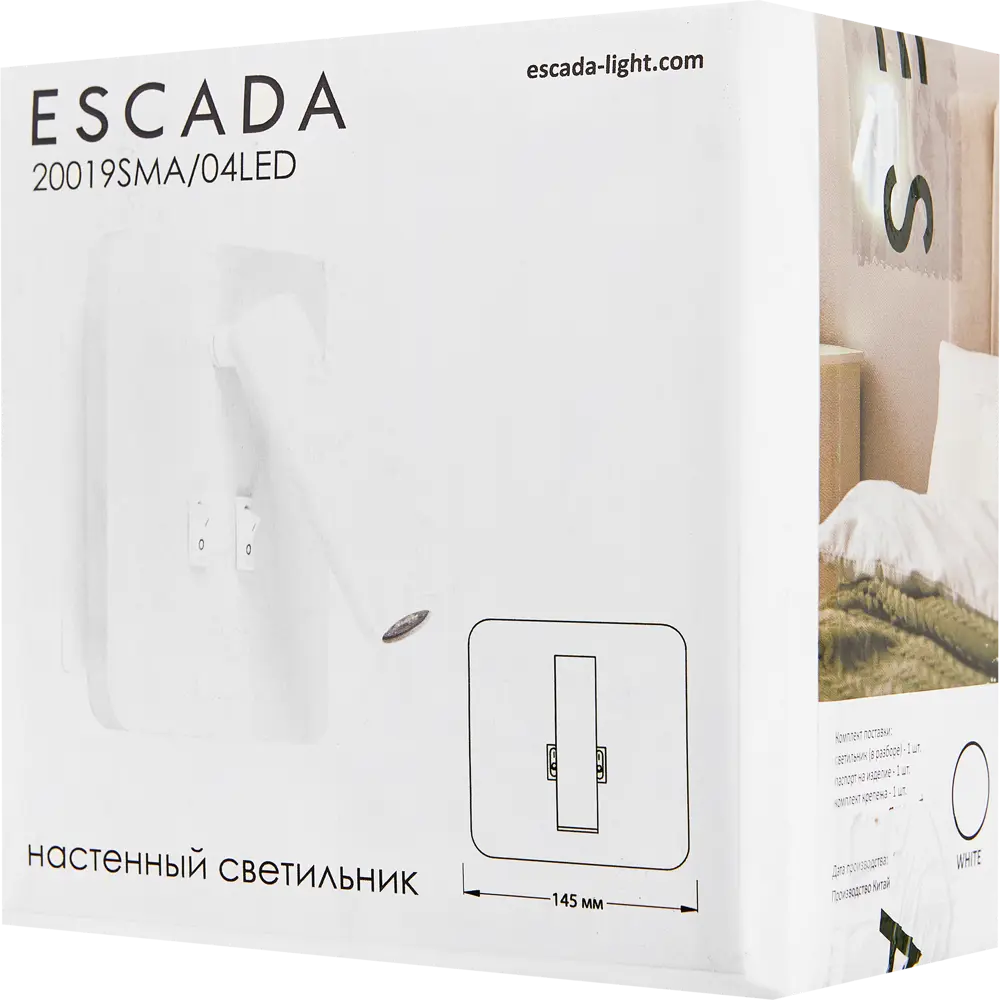 Бра Escada 20019SMA/04 — регулируемый светодиодный светильник для современного интерьера 88012814 STLM-0915236 - Вид №7