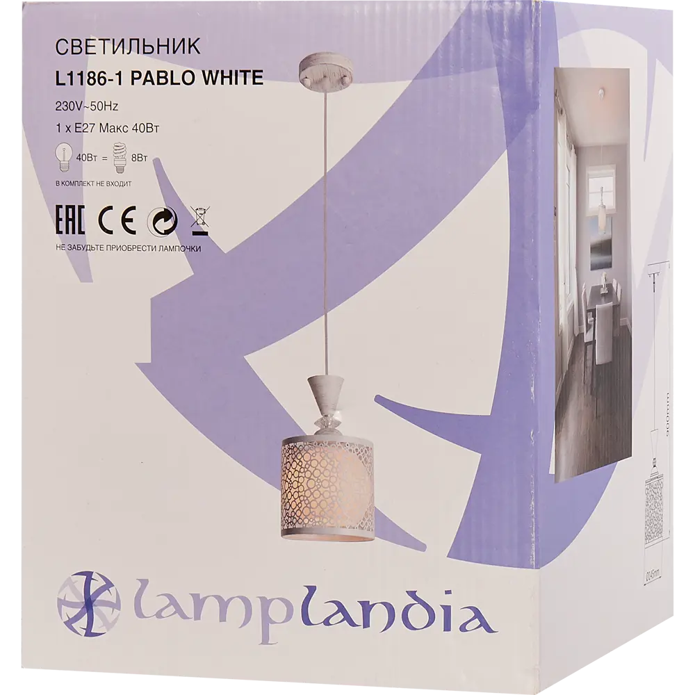 Светильник подвесной Lamplandia Pablo L1186-1, 1 лампа, 4 м², цвет белый STLM-2203405 - Вид №8