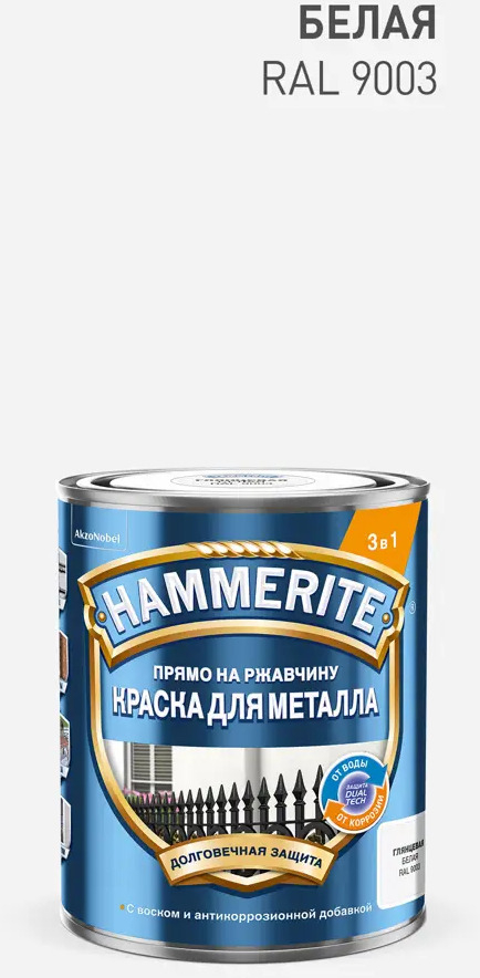 87815372 Грунт-эмаль 3 в 1 Hammerite гладкая цвет белый 0.75 л STLM-0075822