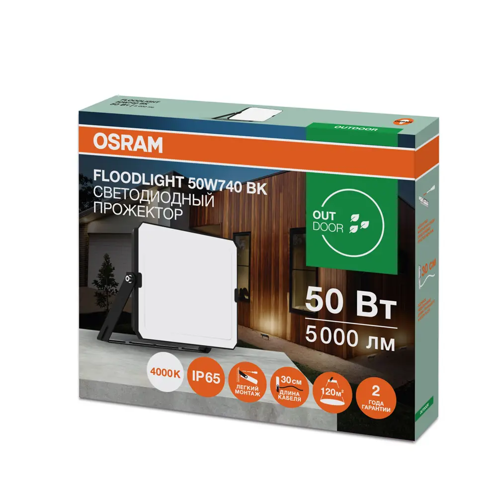 Прожектор светодиодный уличный Osram 50 Вт 4000 К IP65 нейтральный белый свет 89438708 STLM-2190525  - Вид №5