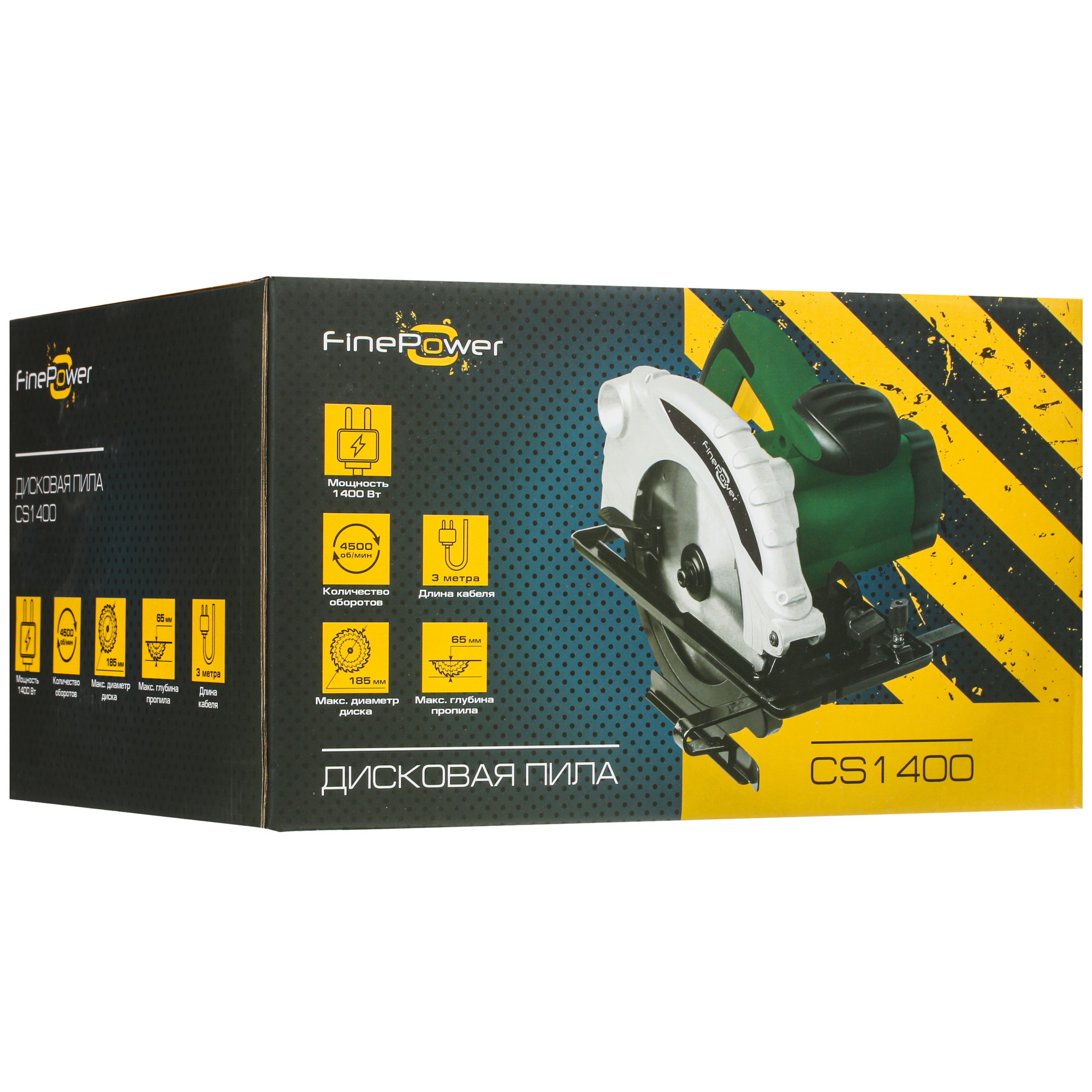 Пила дисковая FinePower CS1400 1112489 STDN-0073655 - Вид №10