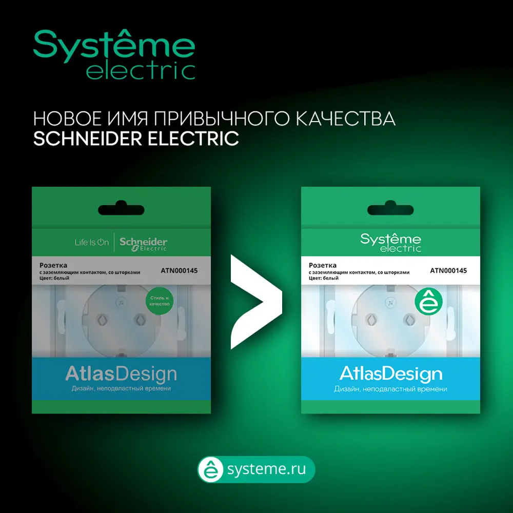 Рамка Systeme Electric AtlasDesign 5 постов цвет базальт STLM-2015391 - Вид №3