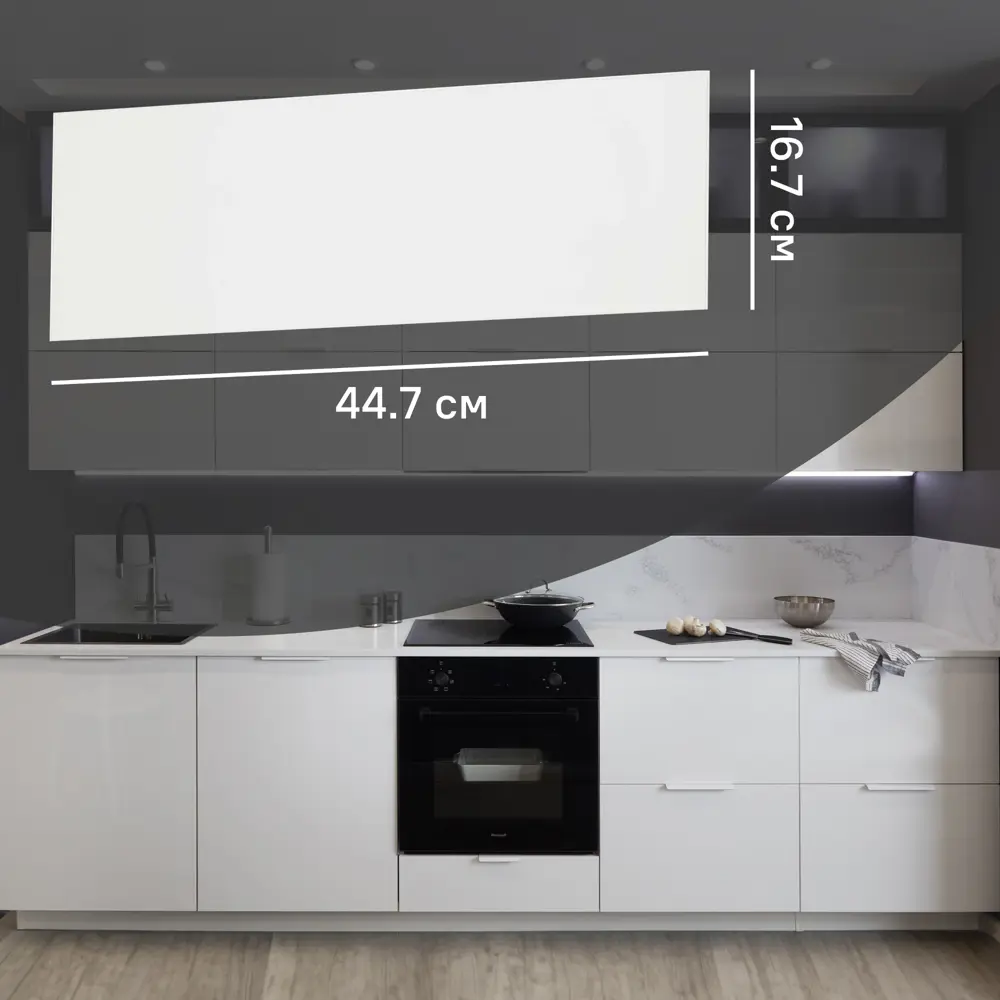 Фасад кухонного шкафа Аша 44.7x16.7 см KONSENSA ДСП цвет белый 89419191 STLM-2099044