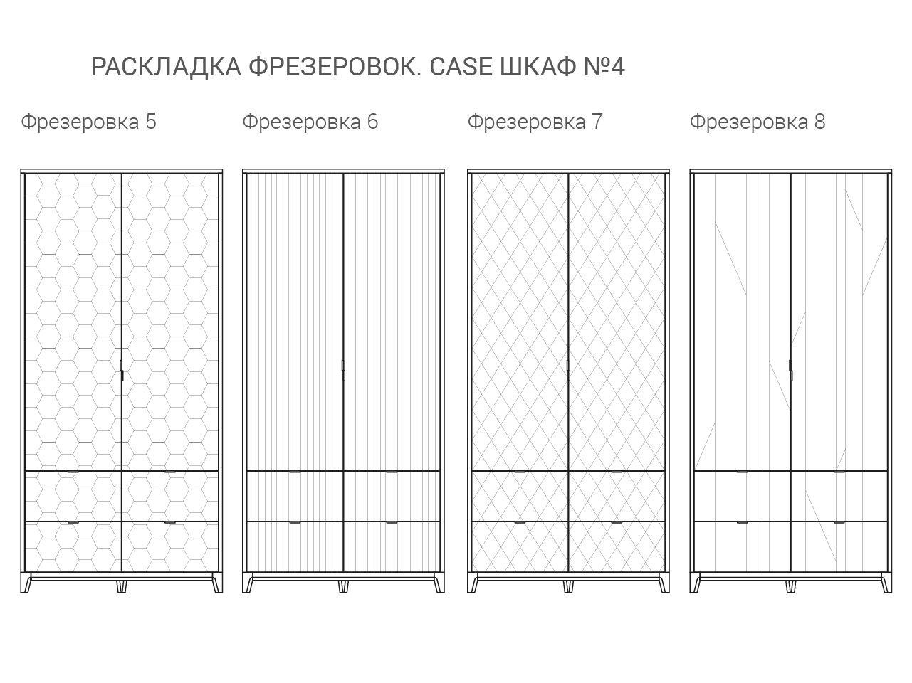 Шкаф распашной двухдверный с ящиками серо-голубой Case №4 THE IDEA  210409 Голубой  - Вид №7
