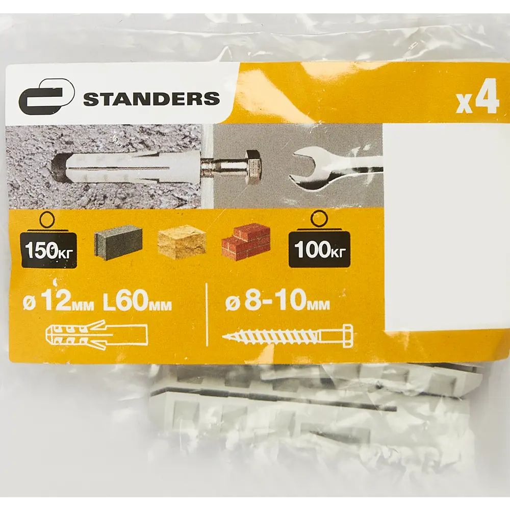 Дюбель распорный Standers PND 12×60 мм для надёжного крепления в бетоне и кирпиче (4 шт.) 83387840 STLM-0040758 - Вид №5