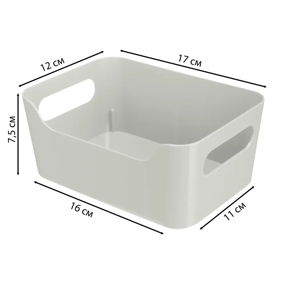 Корзина Сканди 17x7.5x12 см полипропилен цвет светло-серый 89351036 STLM-2125100 Santreyd Scandi