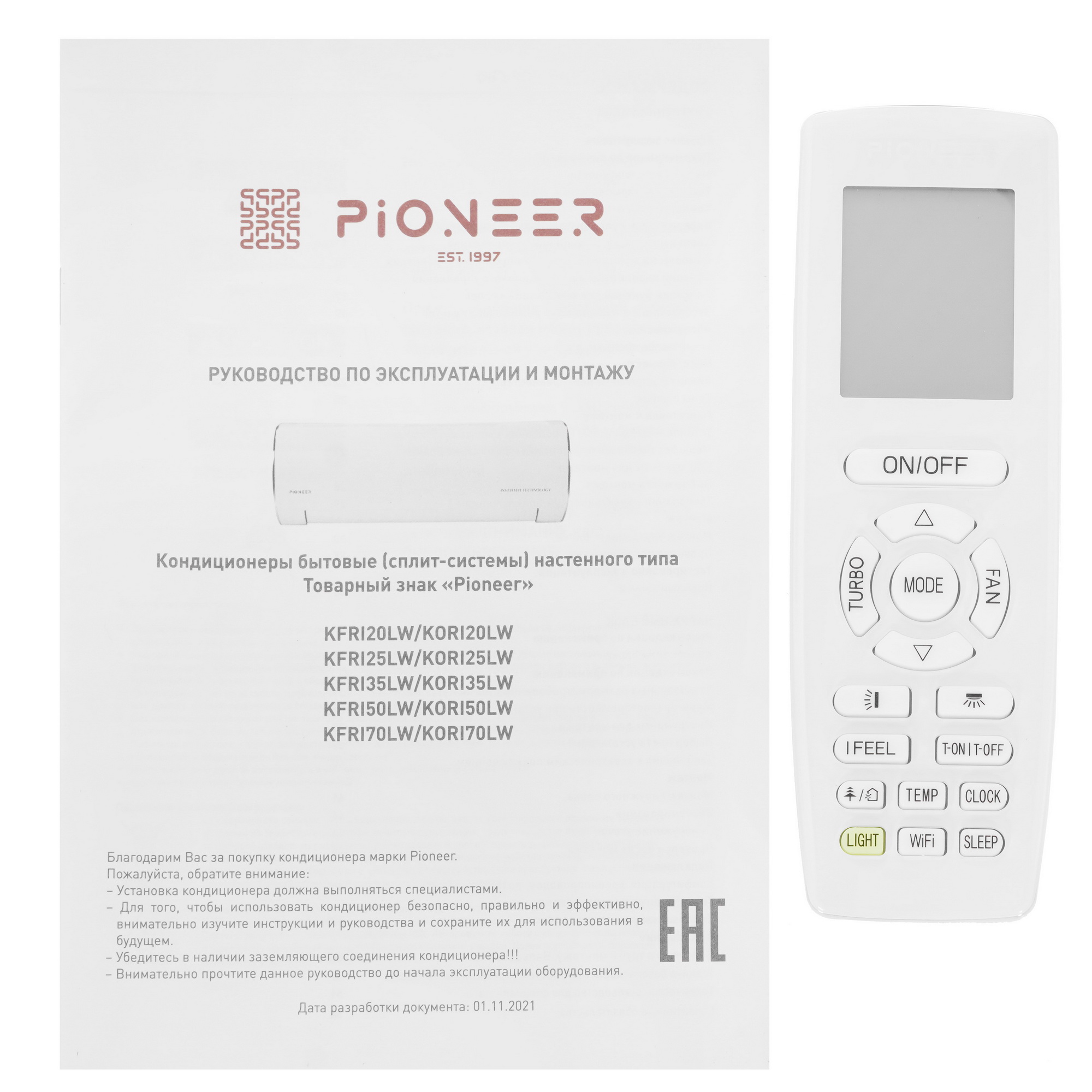 9969181 Кондиционер настенный сплит-система Pioneer KFRI25LW/KORI25LW белый STDN-0139528 - Вид №10