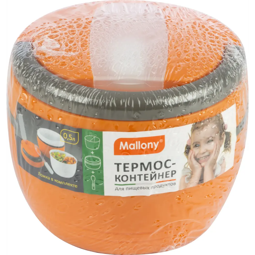 Термос-контейнер 0.5 л T85050 пластиковая колба цвет оранжевый 89335116 STLM-2137561 Santreyd  - Вид №3