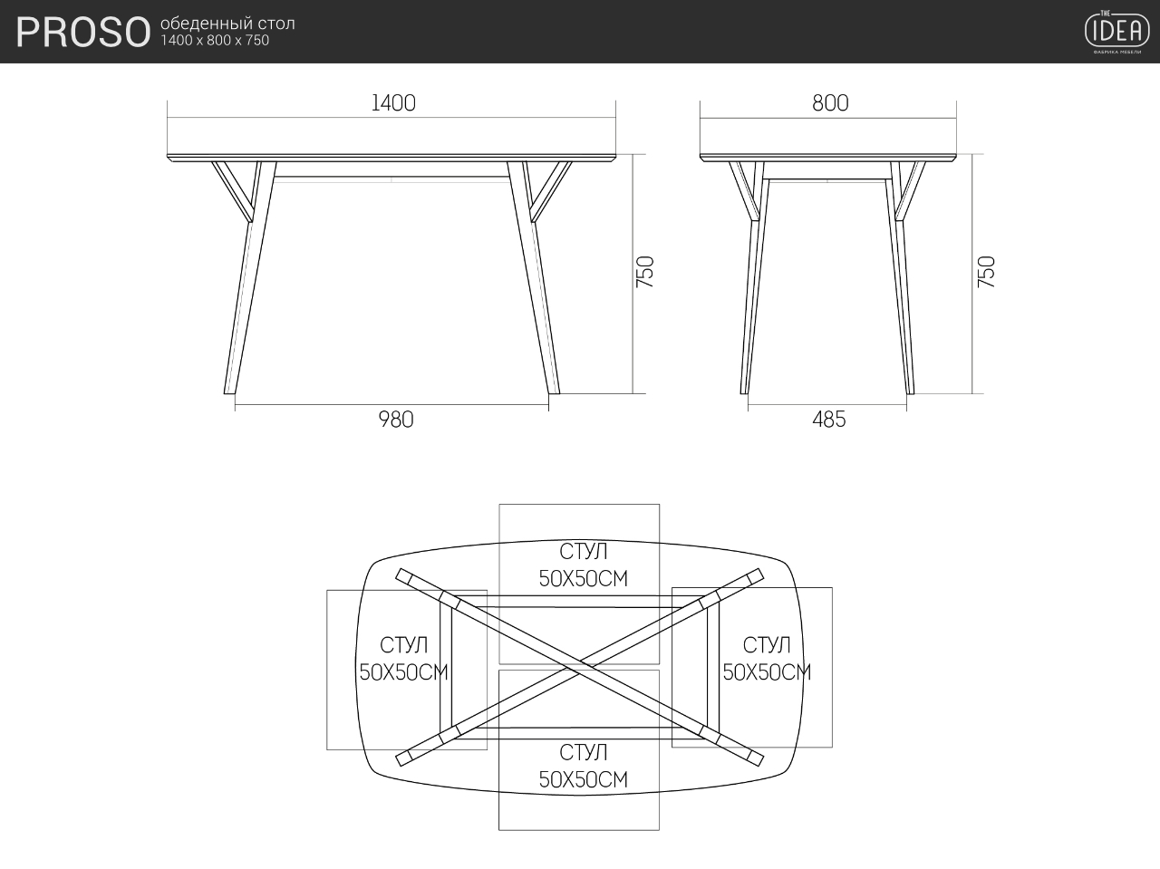 Обеденный стол прямоугольный дуб тобакко, морская волна 140 см Proso THE IDEA  210032 Коричневый  - Вид №5