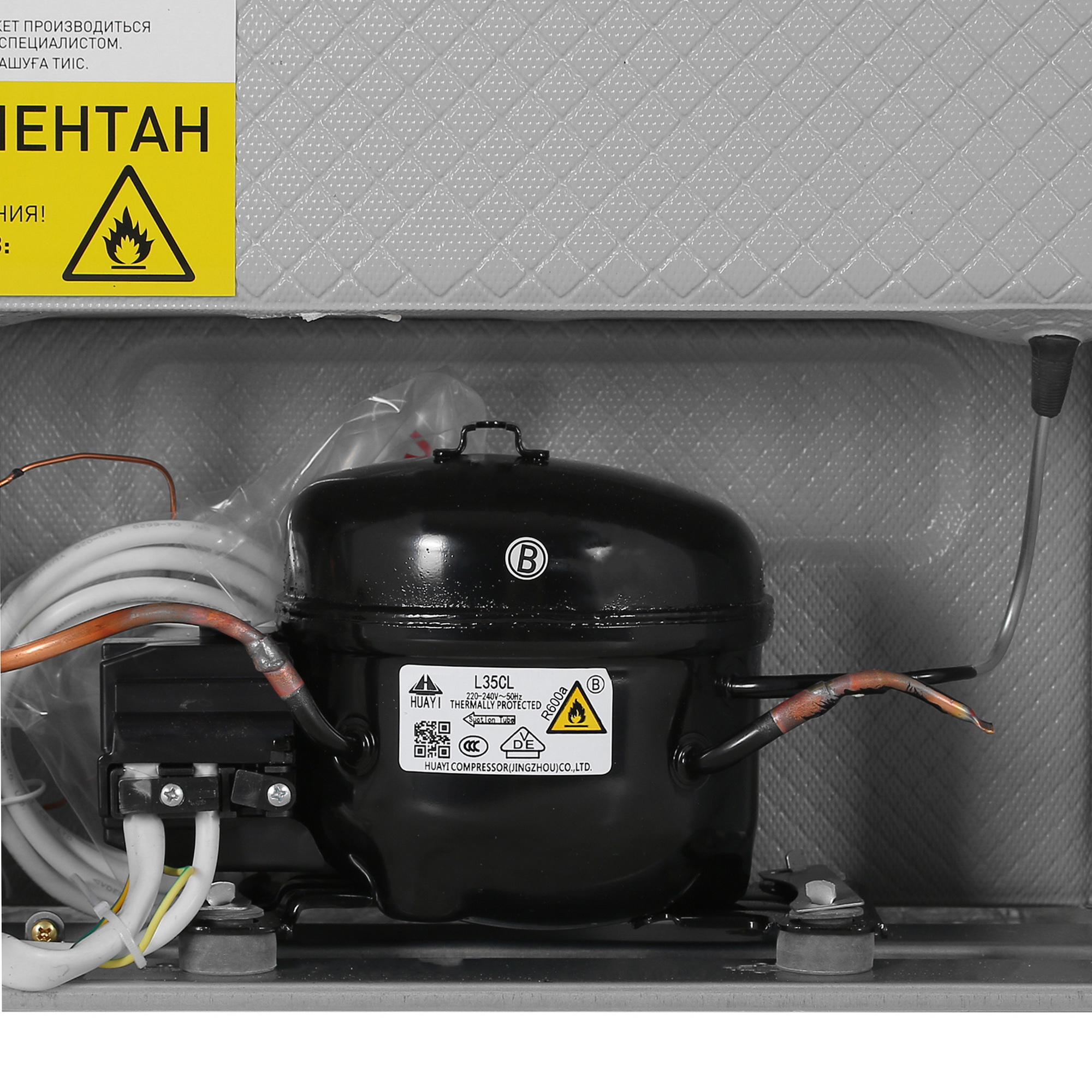 4890609 Холодильник компактный   Aceline S201AMG черный STDN-0038504 - Вид №12