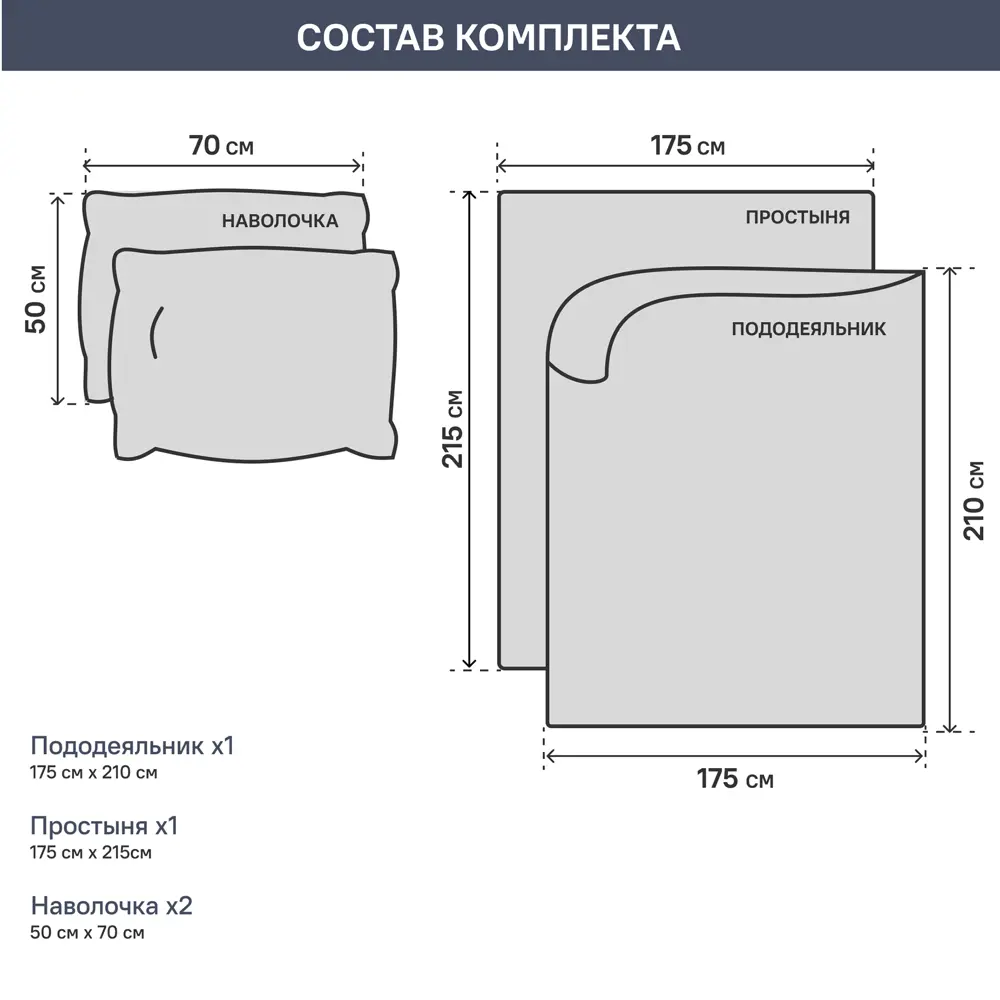 Комплект постельного белья двуспальный полисатин серо-коричневый 87737910 STLM-2104791 Santreyd  - Вид №5