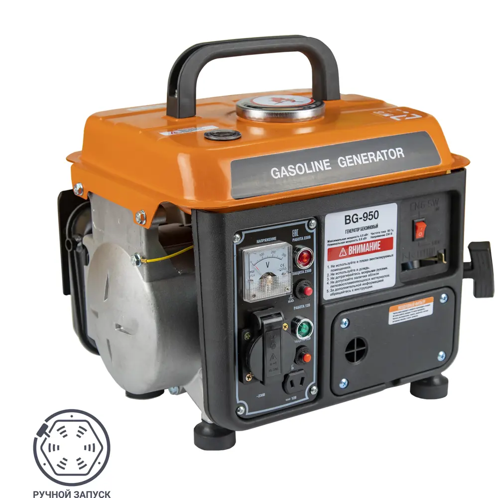 Бензиновый генератор Santreyd BG-950 - компактный источник энергии для отдыха на природе 84584768 STLM-0052333