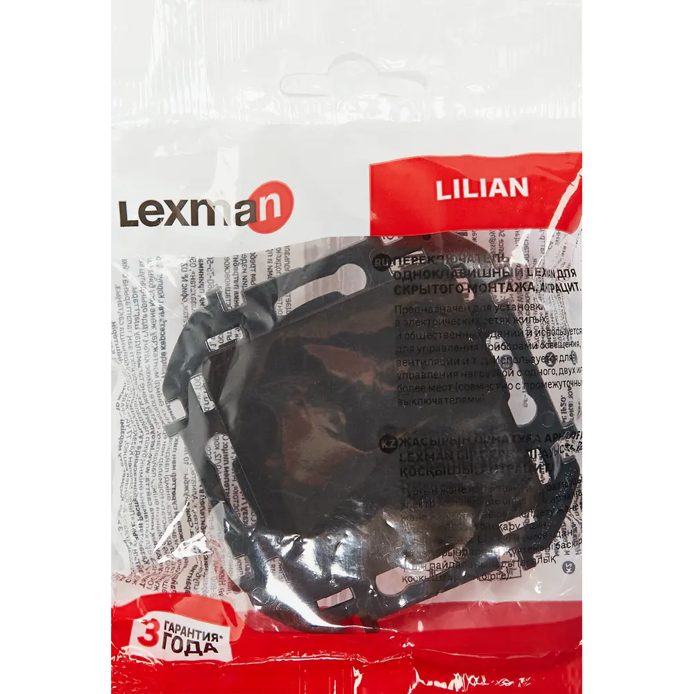 LEXMAN LILIAN — одноклавишный переключатель для скрытого монтажа в антрацитовом исполнении 86761687 STLM-0071396 - Вид №4