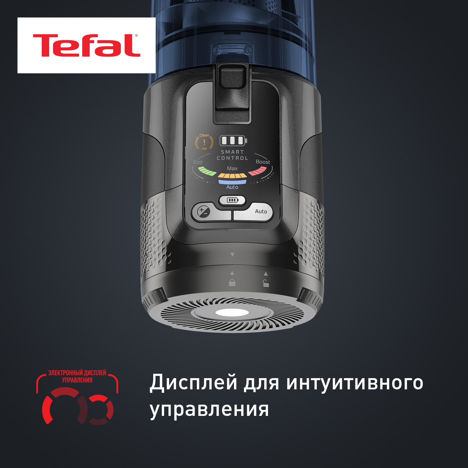 5493891 Пылесос  вертикальный  Tefal Aqua TY9AC1WO  синий STDN-0064858 - Вид №25
