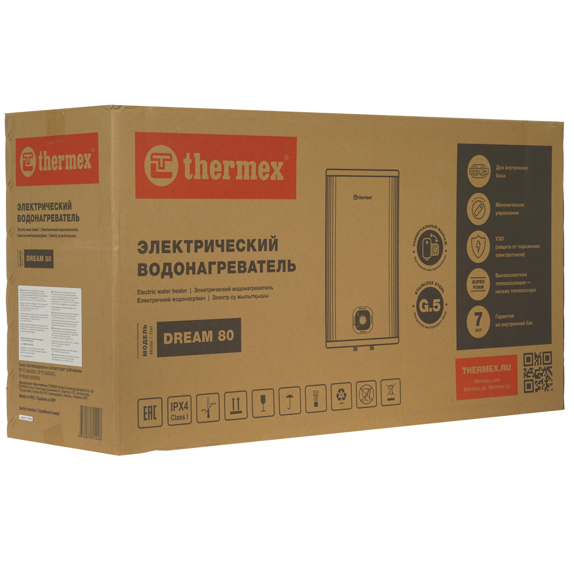 5366364 Водонагреватель электрический Thermex Dream 80 STDN-0064347 - Вид №10