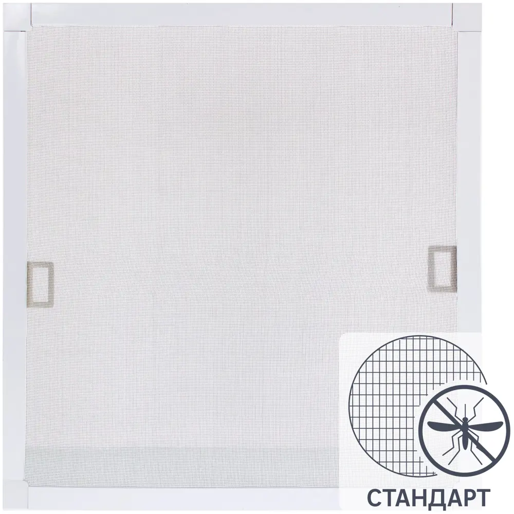 Москитная сетка Santreyd 50×53 см для защиты от насекомых 16557305 STLM-0006928