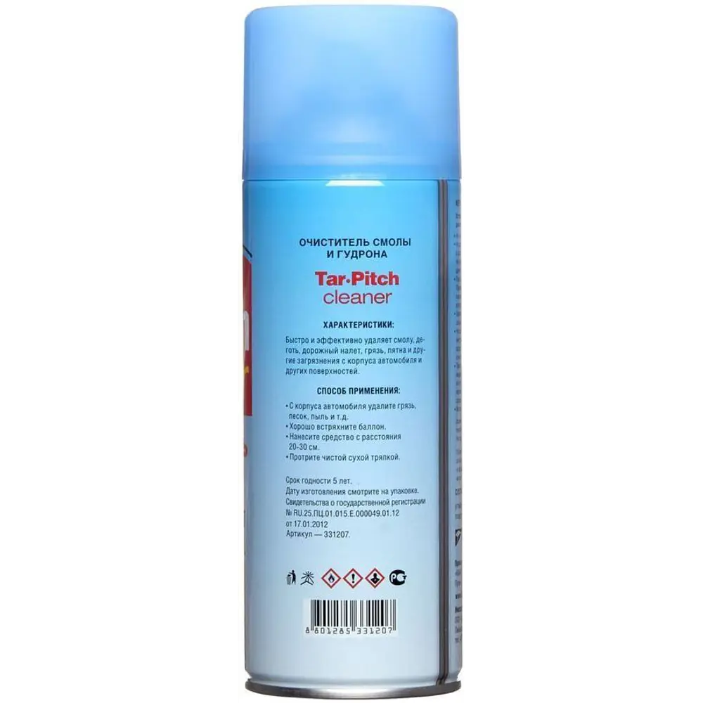 Очиститель смолы и гудрона Kangaroo 0.4 л STLM-2118124 - Вид №1