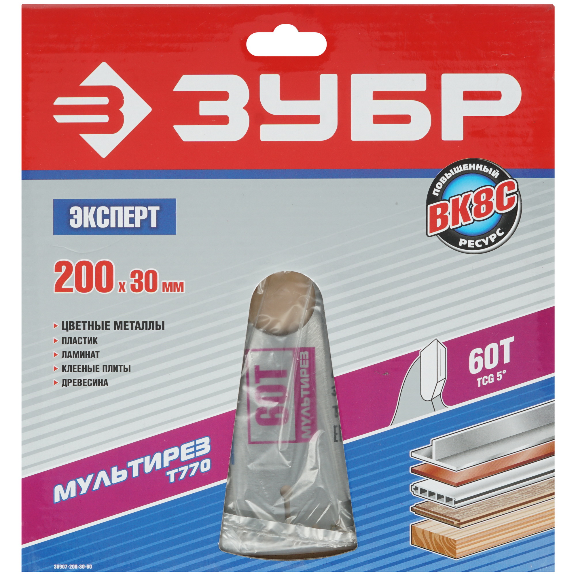 Диск пильный Зубр ЭКСПЕРТ 36907-200-30-60 1264237 STDN-0017865 - Вид №3