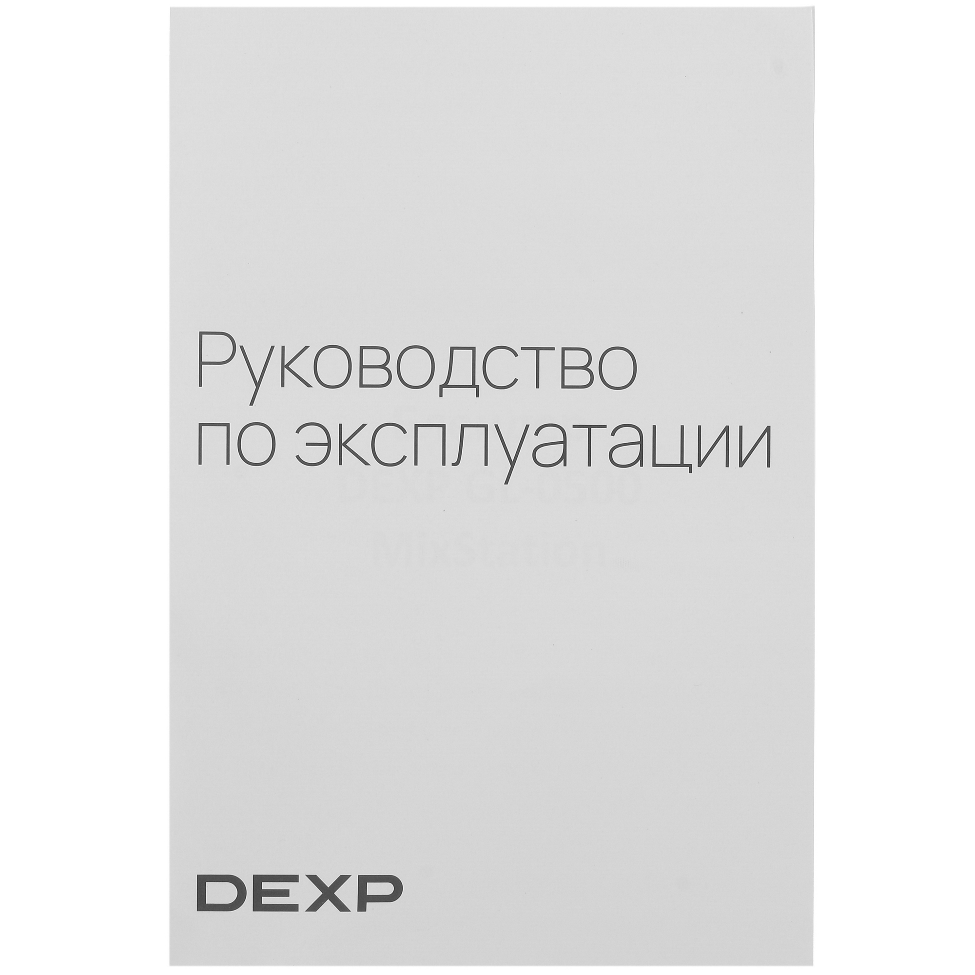 5026150 Блендер стационарный DEXP GL-0500 MixStation серебристый STDN-0027046 - Вид №6