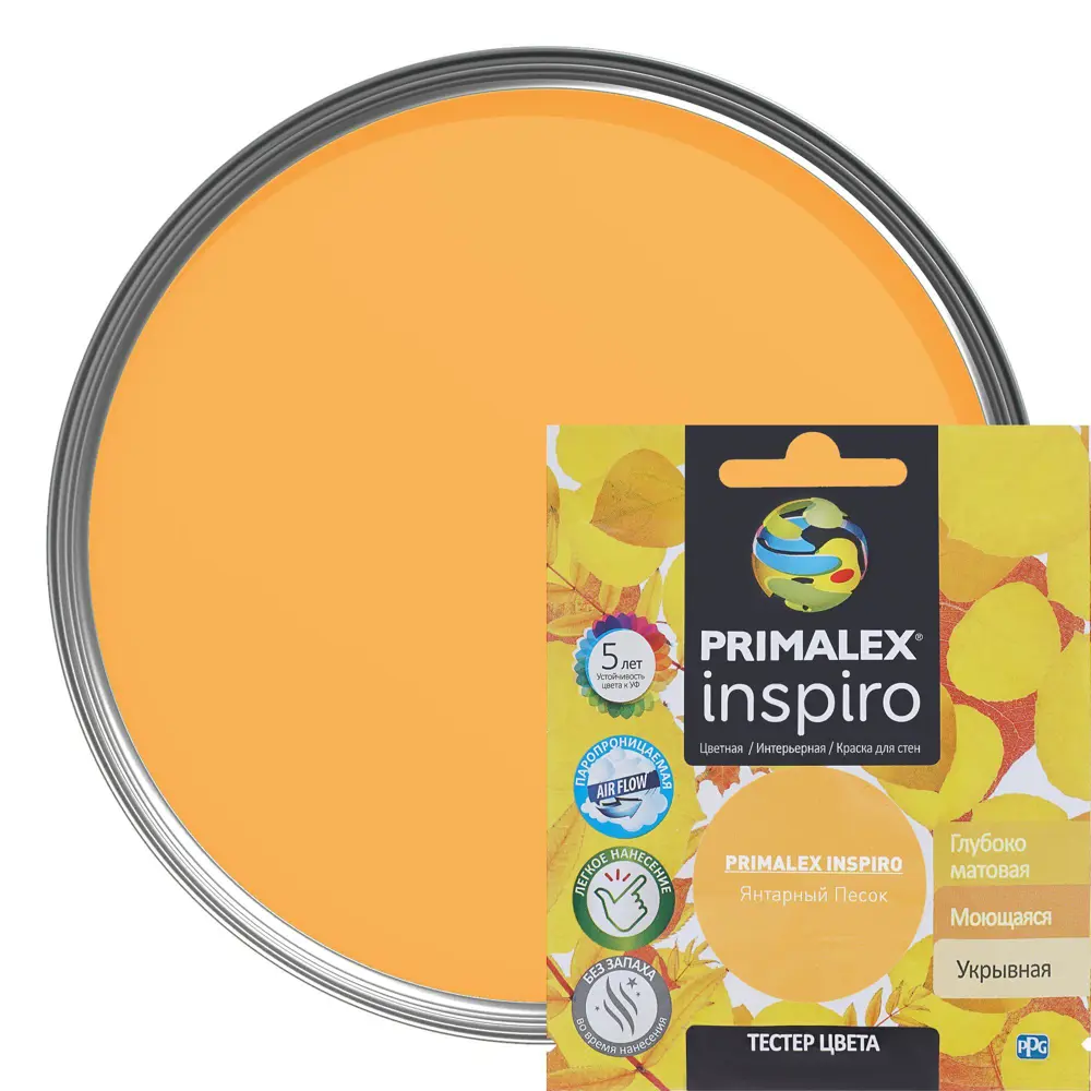 Тестер Primalex Inspiro 40 мл Янтарный песок STLM-2000369