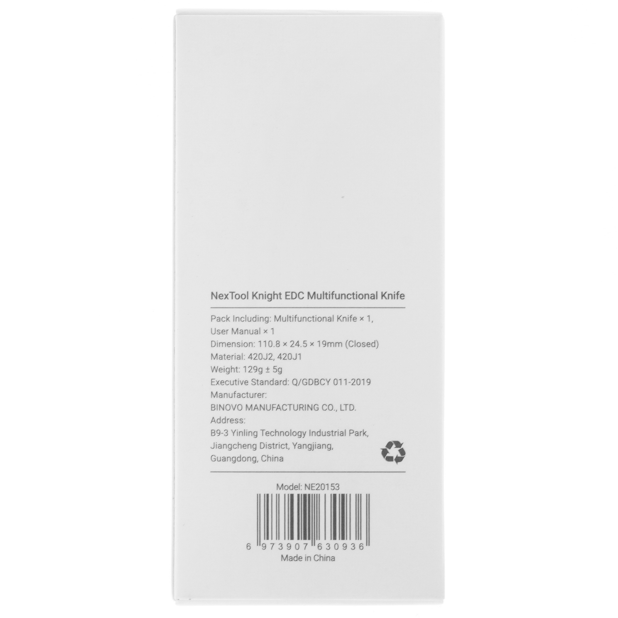 Мультитул Nextool Knight EDC 9969943 STDN-0087323 - Вид №6