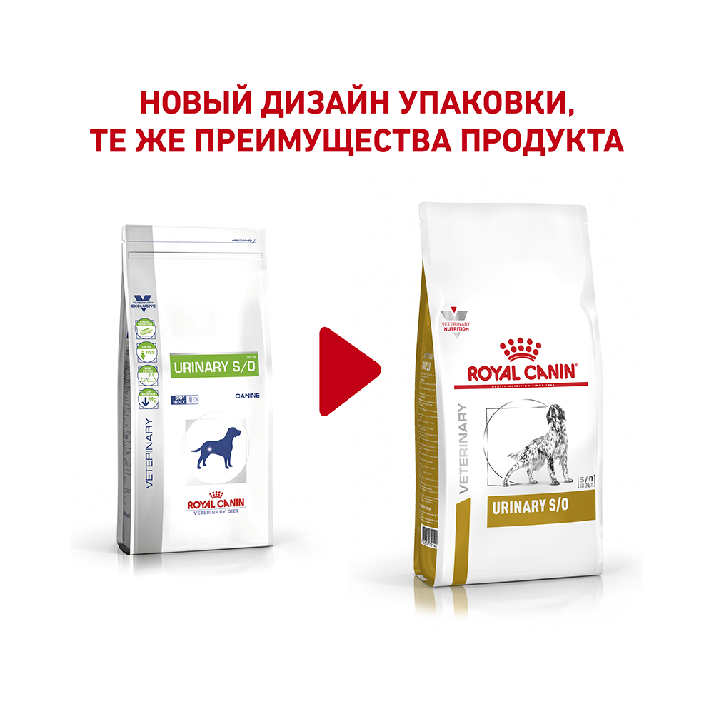 Т0023215 Корм для собак Vet Diet Urinary S/O LP18 при мочекаменной болезни сух. 14кг ROYAL CANIN  - Вид №1