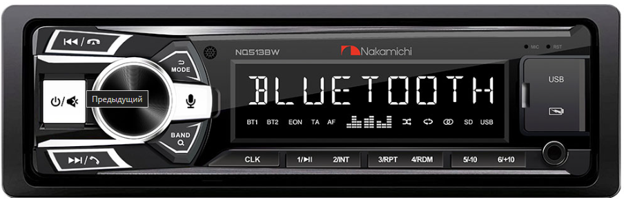 5429337 Автопроигрыватель Nakamichi NQ513BW STDN-0058877