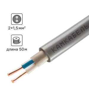 Кабель Камкабель NUM 2x1.5 50 м ГОСТ цвет серый 81933565 STLM-2037973
