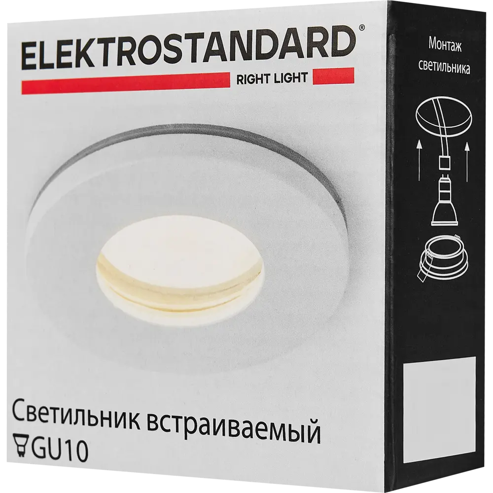 Elektrostandard Встраиваемый светильник для точечного освещения с влагозащитой 84892310 STLM-0057057 - Вид №6