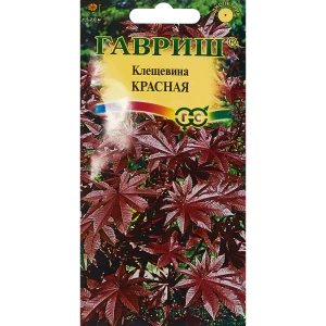 Семена цветов Гавриш клещевина красный 5 шт. 86222825 STLM-2026726