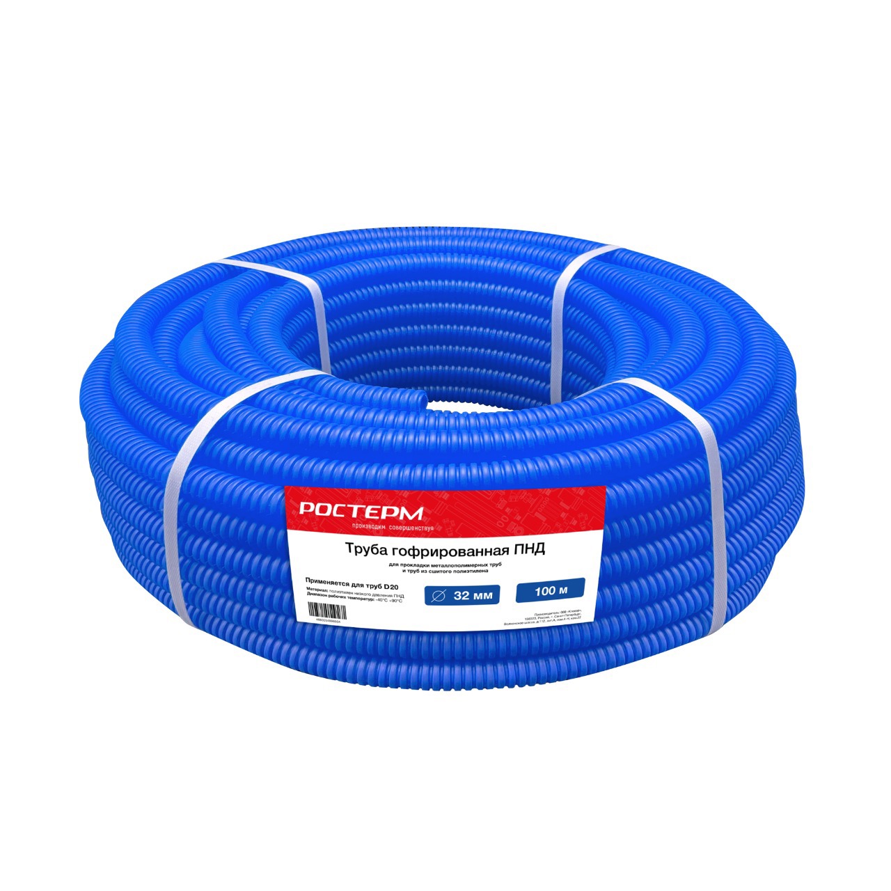 Гофрированная труба РОСТЕРМ для защиты трубопровода 32 мм синяя 100 м 85341068 STLM-0061913