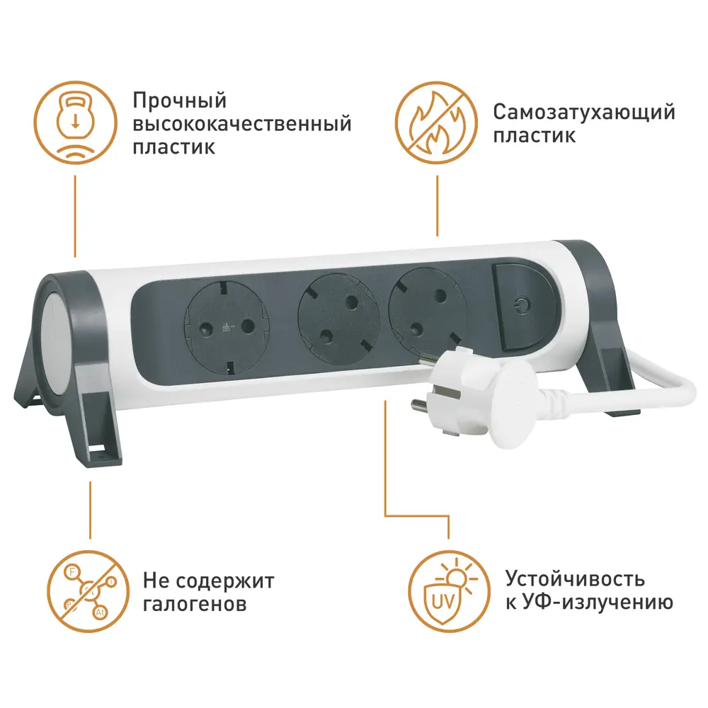 Удлинитель бытовой Legrand Комфорт 3 розетки с заземлением 3x1.5 мм 1.5 м 3680 Вт цвет черно-белый 83684125 STLM-2101419  - Вид №6