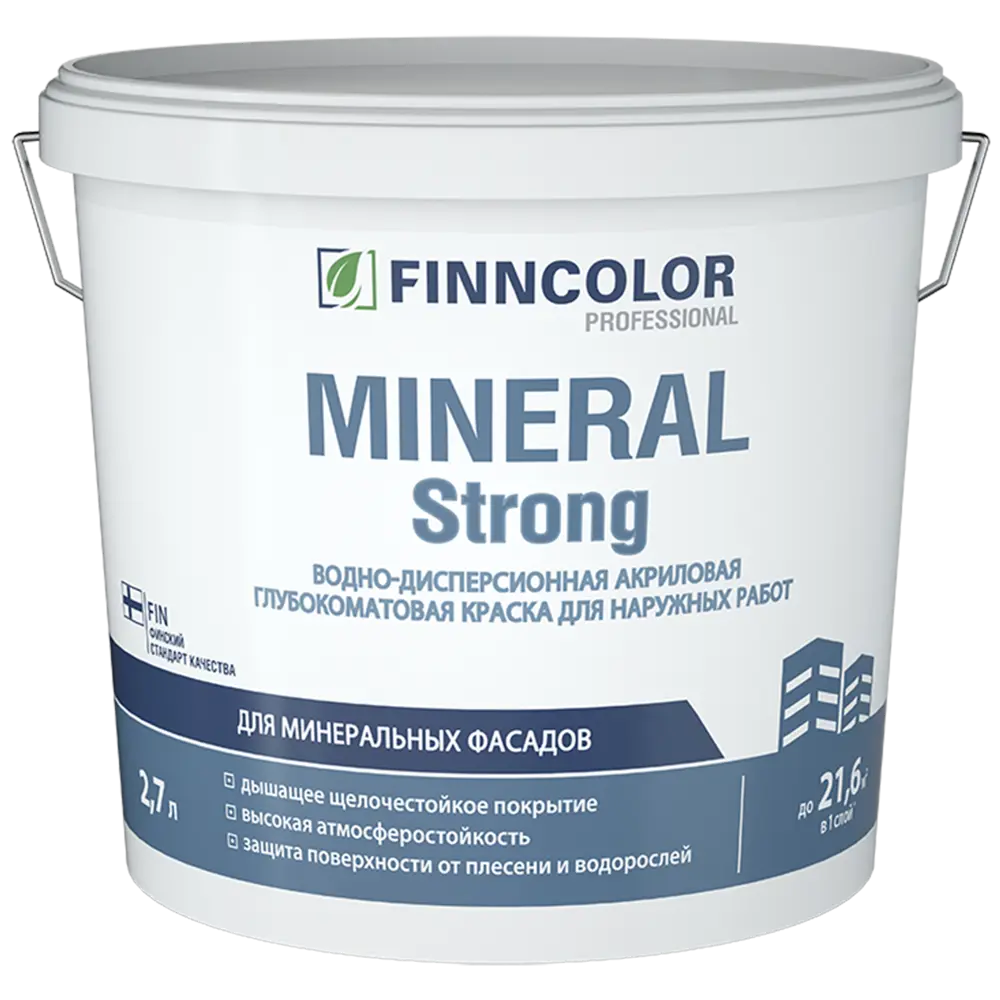 Краска фасадная Mineral Strong MRA прозрачная база С 2.7 л 89344691 STLM-2167185 Santreyd 