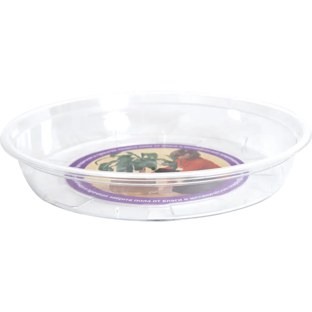 Santreyd Поддон для цветочного горшка — защита поверхностей от влаги 18006515 STLM-0009207