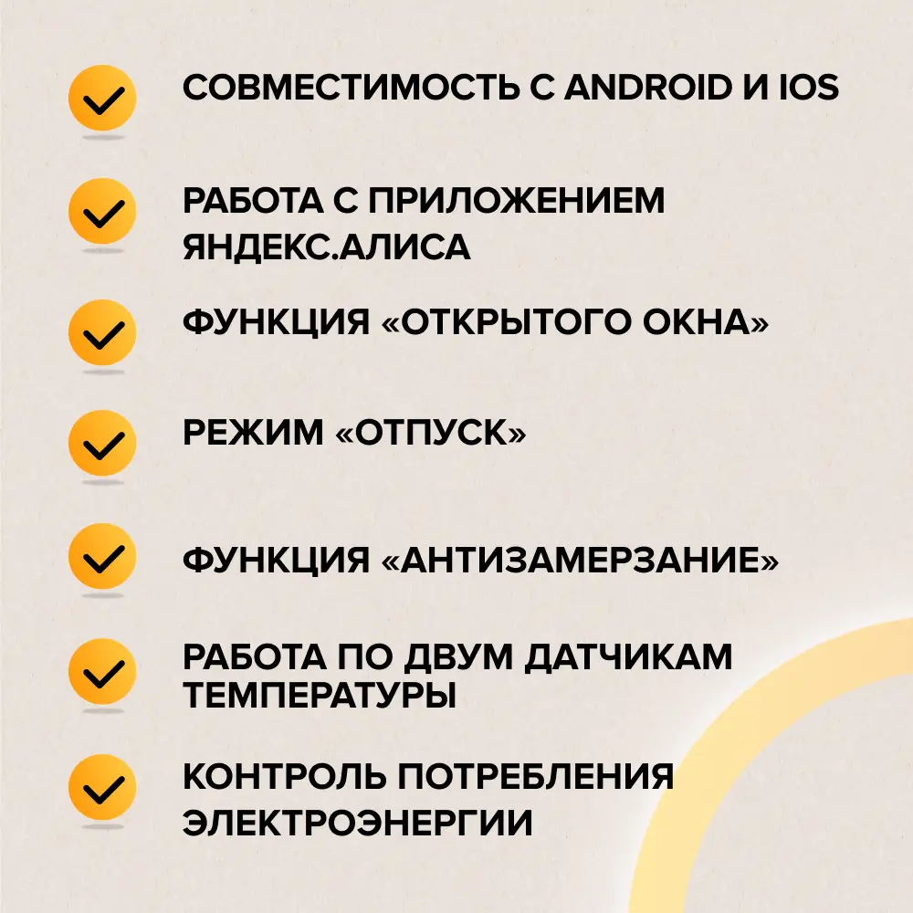 Терморегулятор для теплого пола Caleo C927 механический цвет черный STLM-2196083 - Вид №13
