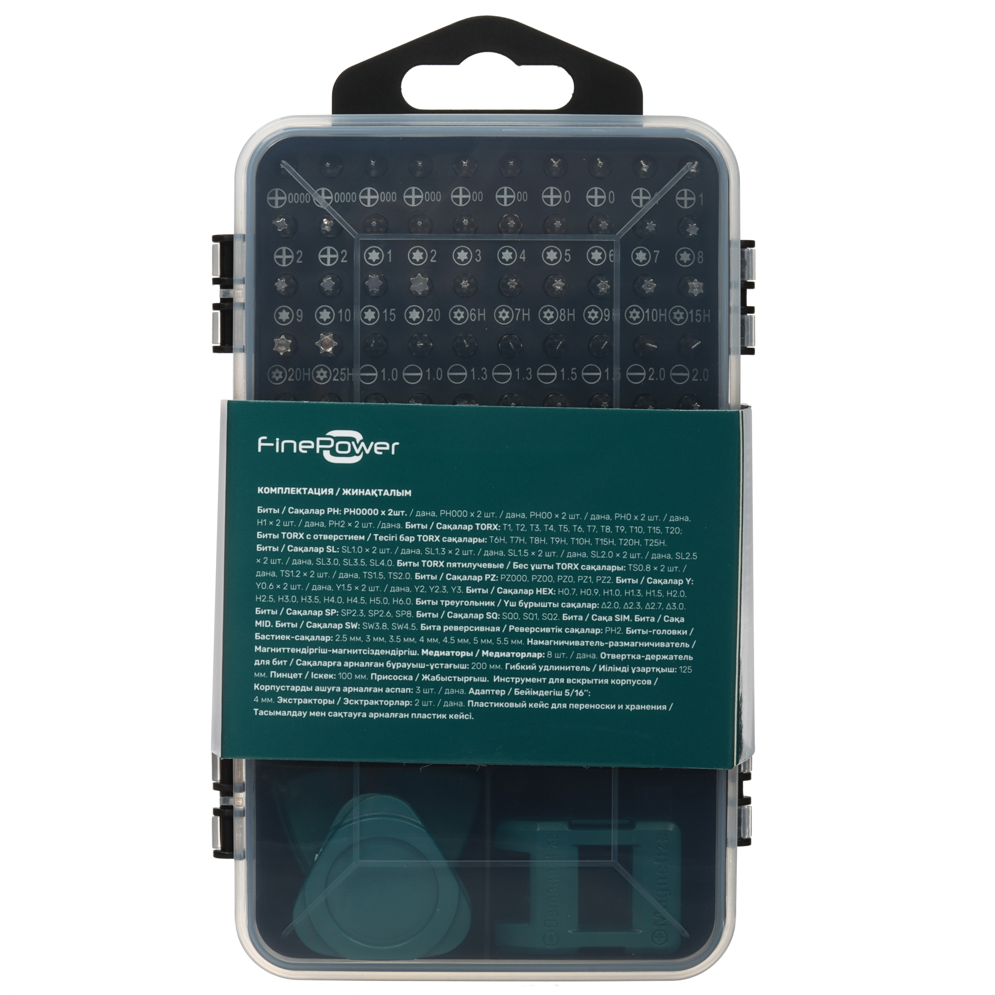 Набор инструментов для точных работ FinePower PSS0220 4743718 STDN-0107278 - Вид №7