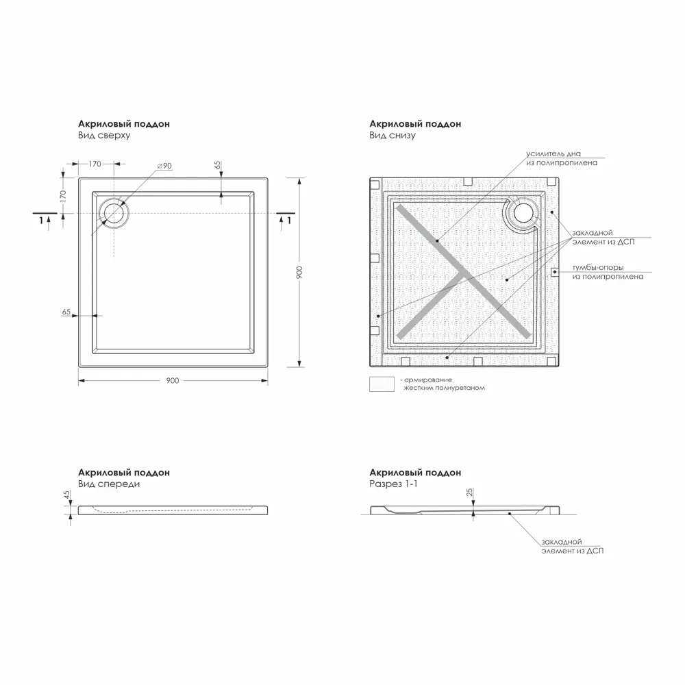 Душевой поддон METAKAM Apart квадратный 90×90 см с антискользящим покрытием 89386660 STLM-1501157 - Вид №6