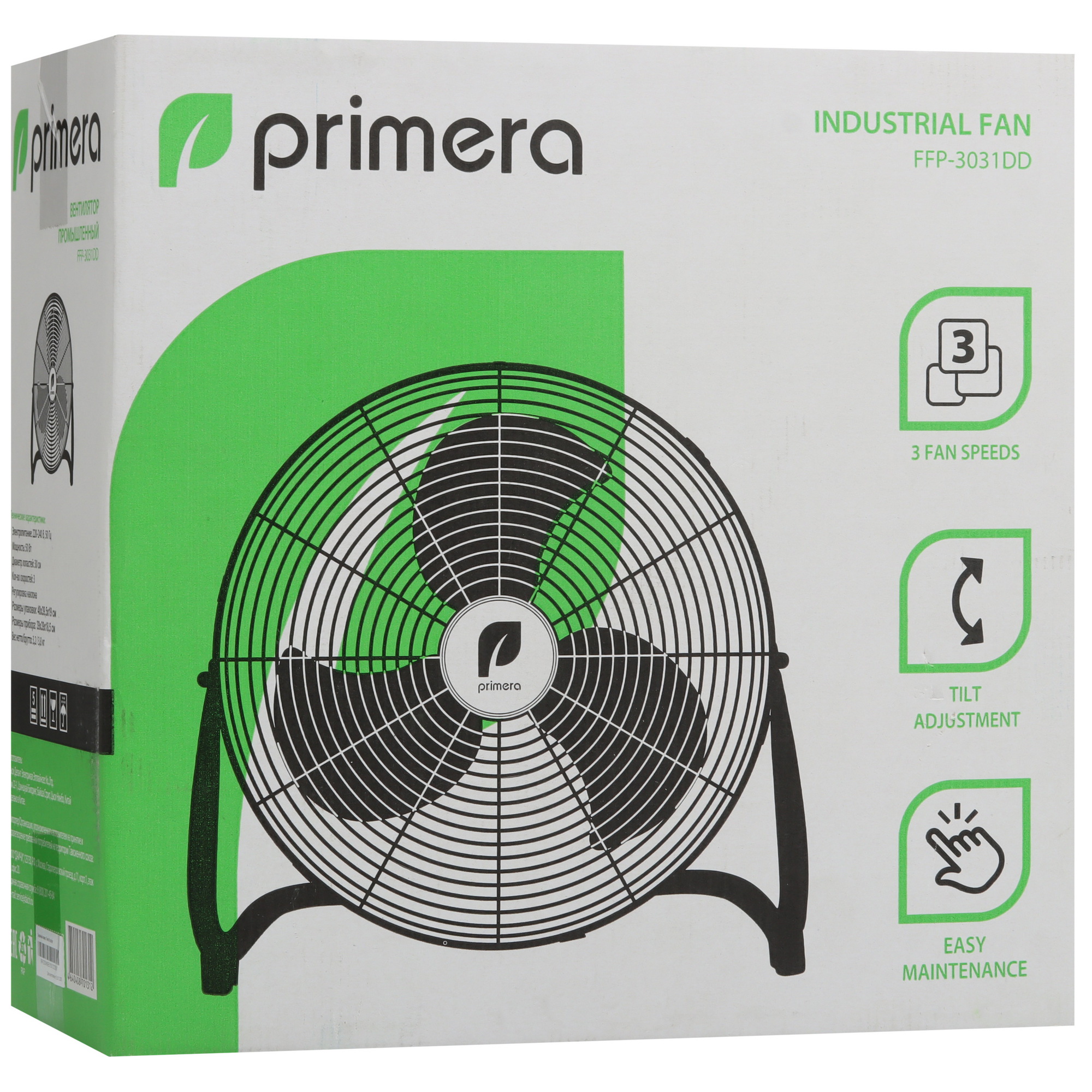 9235530 Вентилятор PRIMERA FFP-3031DD  серебристый STDN-0009579 - Вид №8