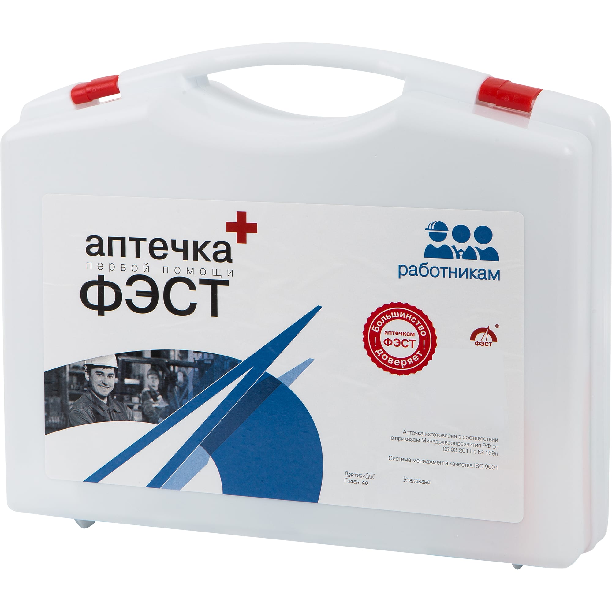 82326193 Аптечка первой помощи Фэст Santreyd 