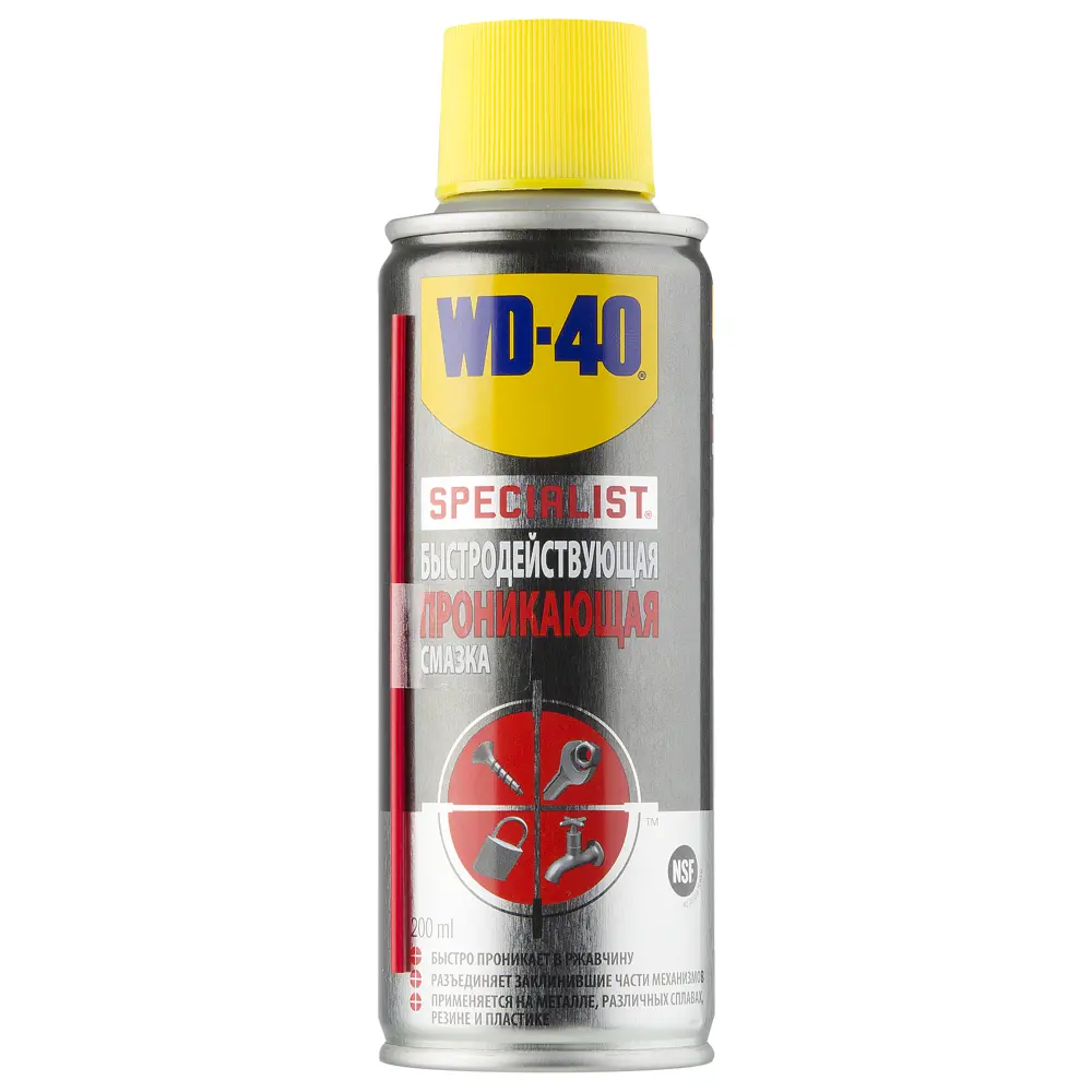 Смазка проникающая WD-40 Specialist, 200 мл STLM-2171698
