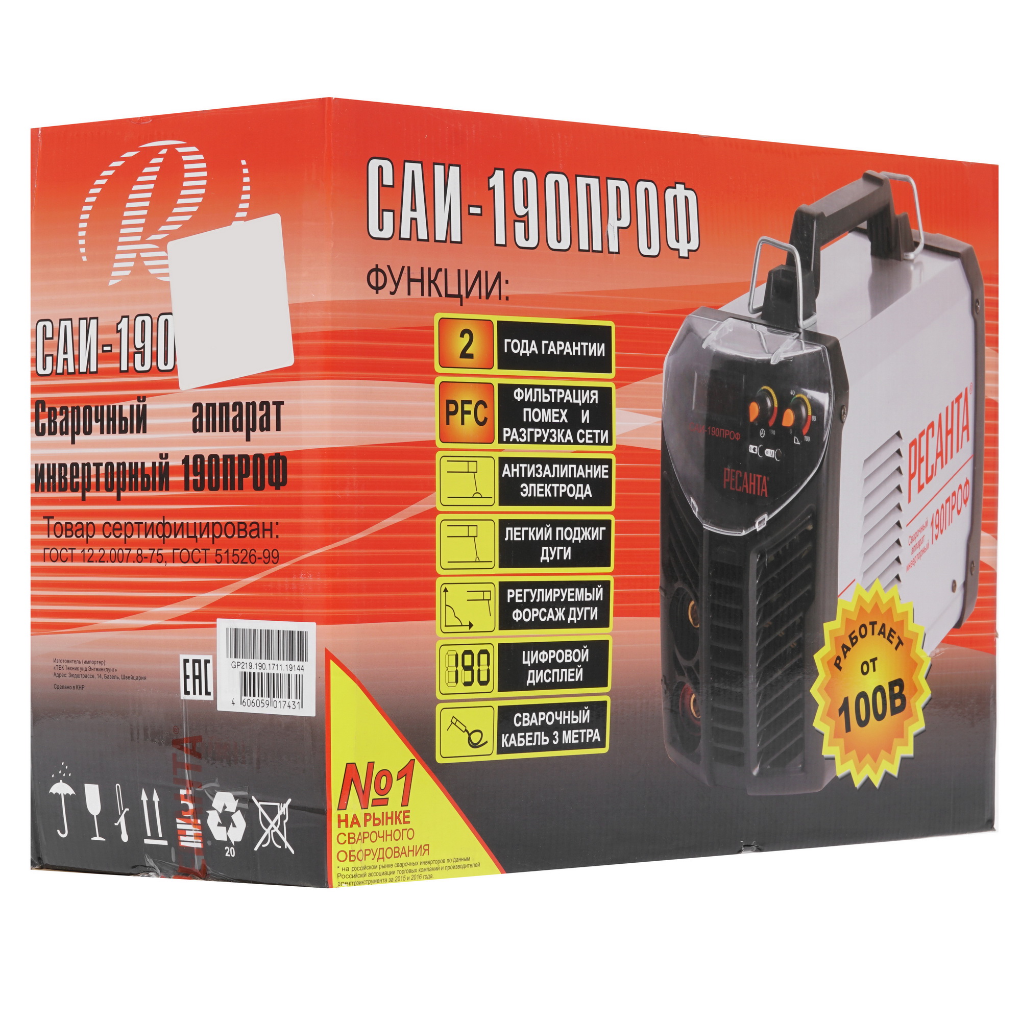 Сварочный аппарат Ресанта САИ 190ПРОФ 1173175 STDN-0083424 - Вид №10