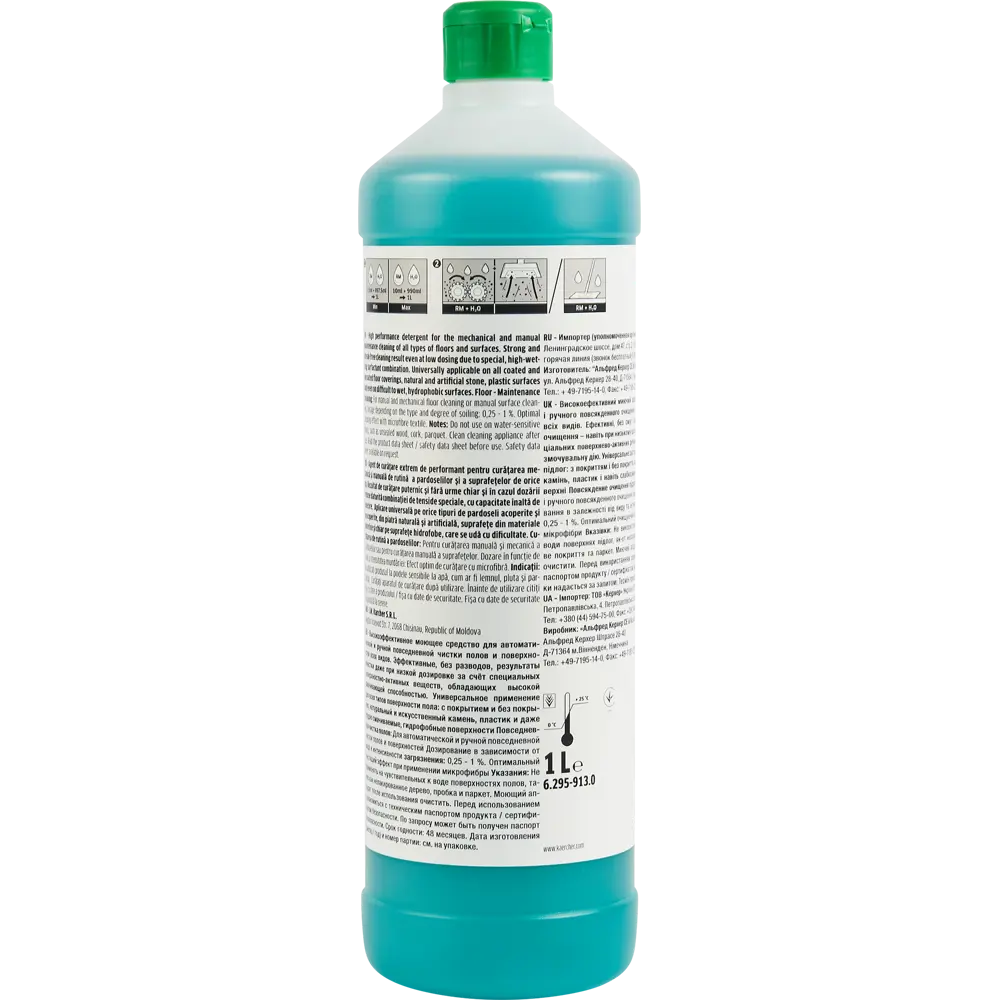 Чистящее средство Karcher FloorPro RM 756 STLM-2202809 - Вид №1