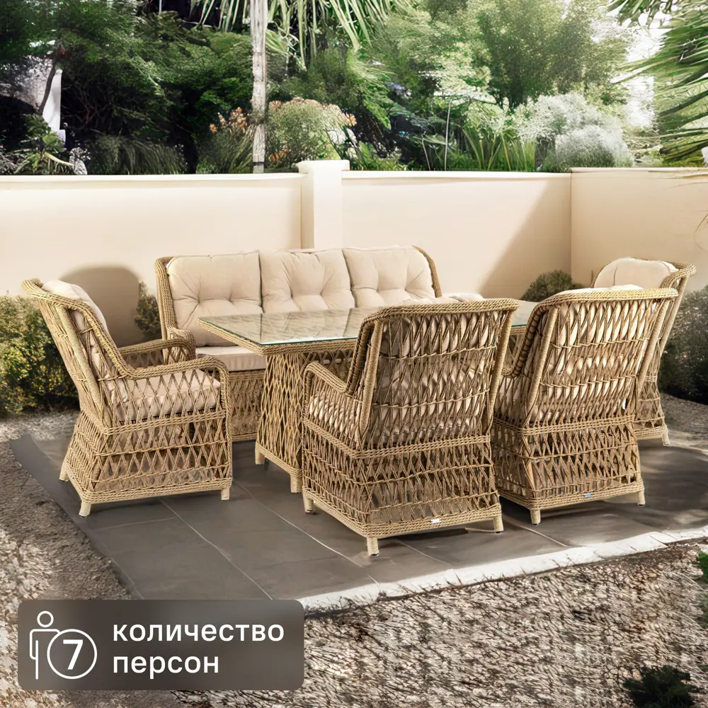 Набор садовой мебели Riviera металл/искусственный ротанг бежевый: стол, диван и 4 кресла Santreyd STLM-2101743